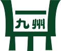 北京高(gāo)端網站(zhàn)建設公司-國衛數據庫