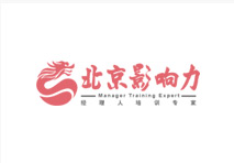 北京高(gāo)端網站(zhàn)建設公司-北京影響力