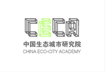 北京高(gāo)端網站(zhàn)建設公司-中國生态城(chéng)市研究院