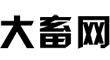 北京高(gāo)端網站(zhàn)建設公司-大(dà)畜網