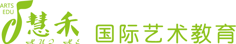 北京高(gāo)端網站(zhàn)建設公司-想象力簽約慧禾國際藝術教育公司，一起打造美(měi)好(hǎo)未來(lái)！